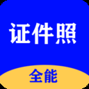 换照片背景的软件有哪些 免费更换照片背景的软件有哪些