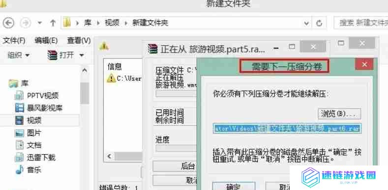 WinRAR怎么分卷压缩包解压-WinRAR分卷压缩包解压的方法