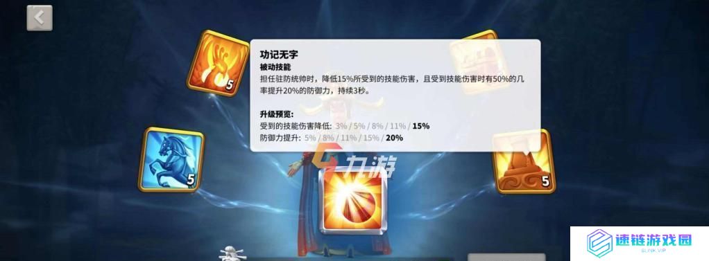 《暗夜骑士觉醒技能加点攻略》（掌握最佳加点方案，成为无敌骑士！）