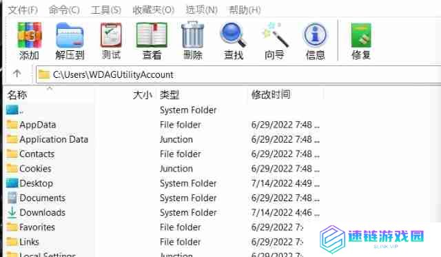WinRAR怎么设置历史记录-WinRAR设置历史记录的方法