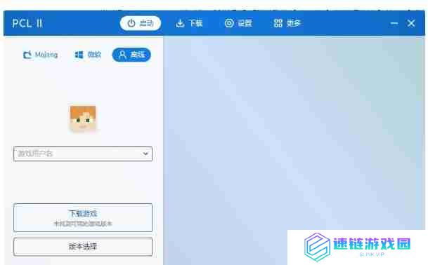 我的世界pcl2启动器怎么联机-我的世界pcl2启动器联机的方法