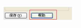 WinRAR怎么查找文件-WinRAR查找文件的方法
