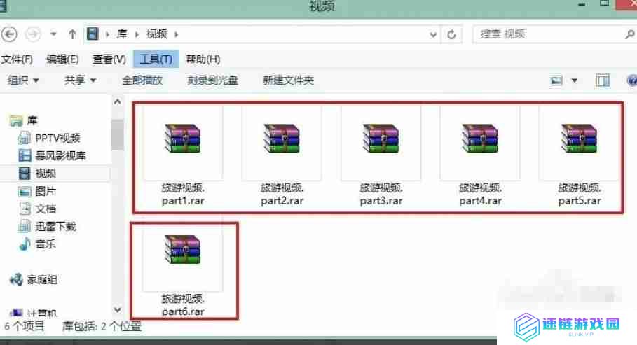 WinRAR怎么分卷压缩包解压-WinRAR分卷压缩包解压的方法
