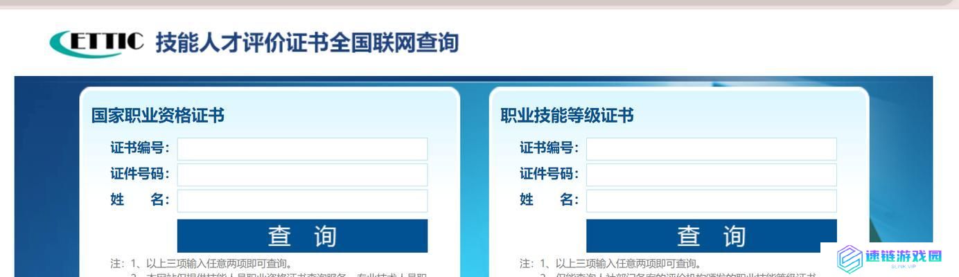 以技能补贴怎么领钱攻略（掌握关键步骤，轻松领取你应得的技能补贴）