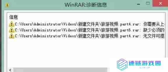 WinRAR怎么分卷压缩包解压-WinRAR分卷压缩包解压的方法