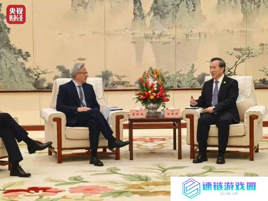 英伟达回应黄仁勋到访北京：定期与政府领导人会面，讨论产品和技术