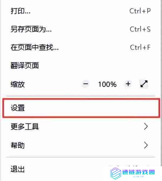 怎样清理电脑内存，提升电脑运行速度