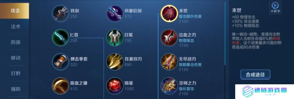 王者荣耀以后羿出装和攻略大揭秘（带你了解最强射手的装备选择和技巧）