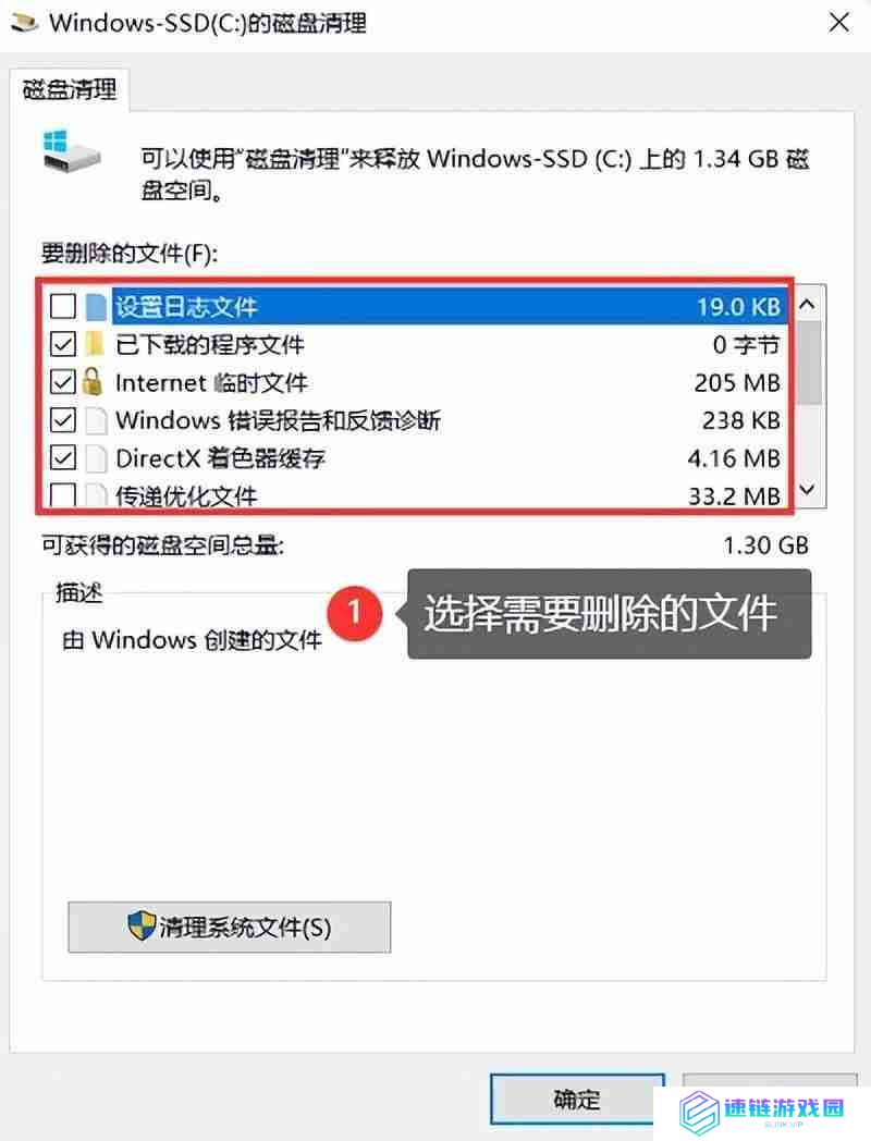 怎样清理电脑内存，提升电脑运行速度