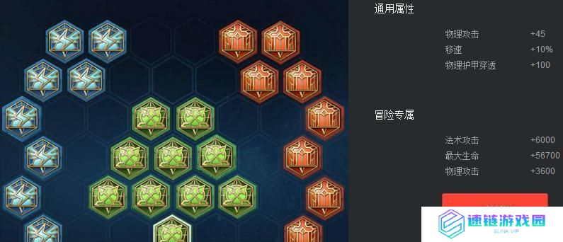 重塑野怪杀手！武器打野出装攻略（打破传统，武器为王的最强打野之道）