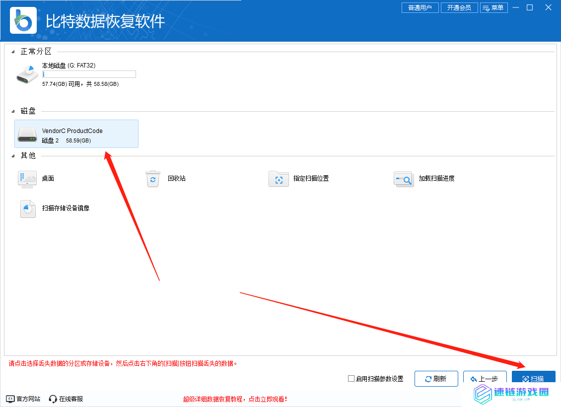 sd卡格式化了还能恢复吗？别担心，7个方法教你轻松恢复数据