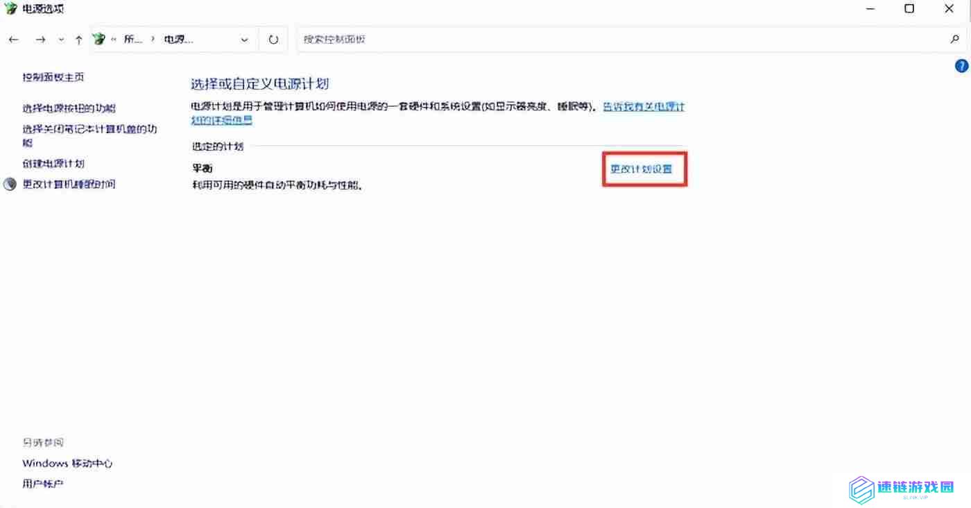 怎样清理电脑内存，提升电脑运行速度