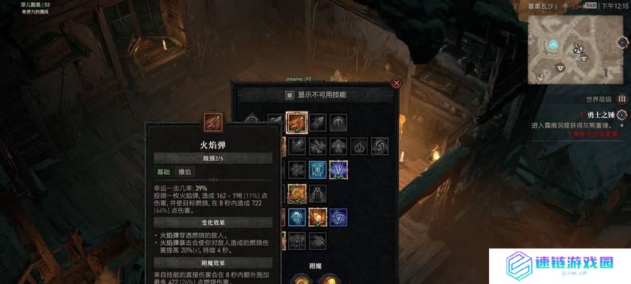 暗黑顶级法师技能搭配攻略（以暗黑顶级法师技能搭配攻略为基础，提升战斗效果的关键要素）