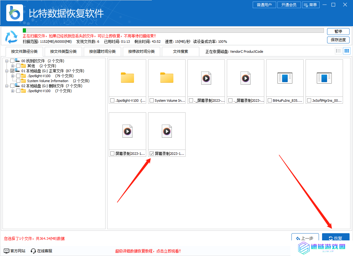 sd卡格式化了还能恢复吗？别担心，7个方法教你轻松恢复数据