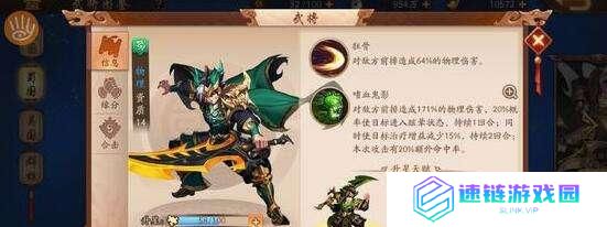 魏延武将技能搭配攻略（揭秘魏延武将技能如何搭配，助您战无不胜！）