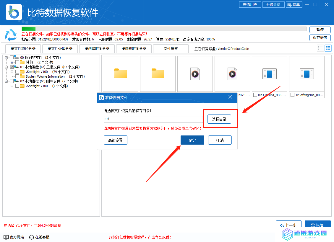 sd卡格式化了还能恢复吗？别担心，7个方法教你轻松恢复数据