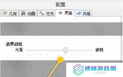 spacesniffer怎么设置边界对比为硬朗？-spacesniffer设置边界对比为硬朗的方法