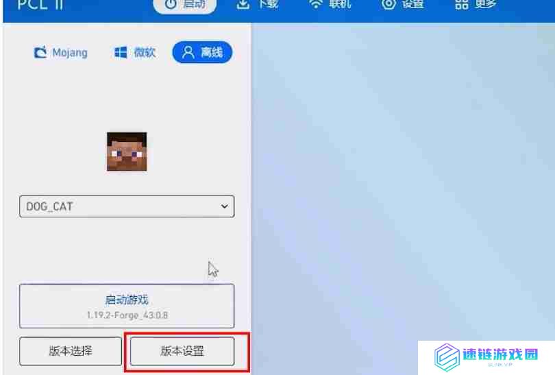 我的世界pcl2启动器怎么加MOD-我的世界pcl2启动器加MOD的方法