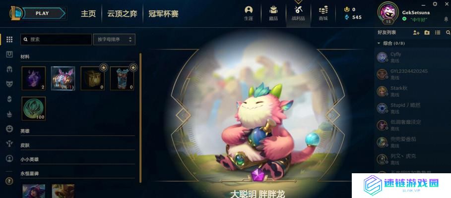 巨龙之境乌鸦出装攻略（揭秘乌鸦最强出装，征服巨龙之境！）