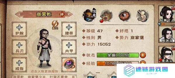 《热血江湖手游技能加点攻略》（掌握技能加点要诀，成就无敌江湖之王）