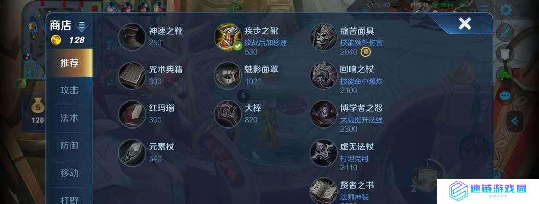 张良辅助集锦出装攻略（神奇的张良，扭转战局的辅助之王！）