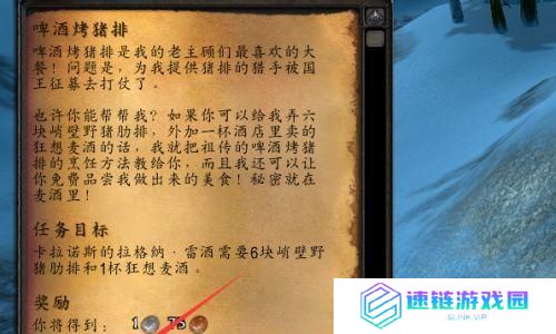 怀旧服烹饪攻略（烹饪技能全面指南，让你在怀旧服中成为顶级大厨）