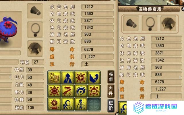 12技能胚子合成攻略（精心培育，胜券在握！）