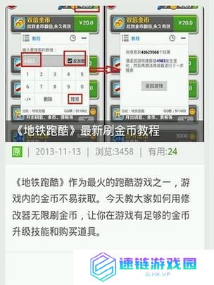 双人跑酷技能加点攻略（实战技巧揭秘，让你的双人跑酷达到新高度）