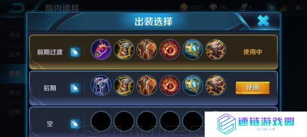 狼人推塔出装顺序攻略（带你快速推塔，实现胜利！）