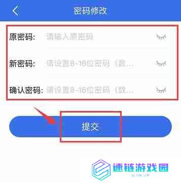 青海医保电子凭证密码怎么改 青海医保电子凭证密码修改方法