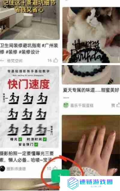 微信小绿书功能怎么开启