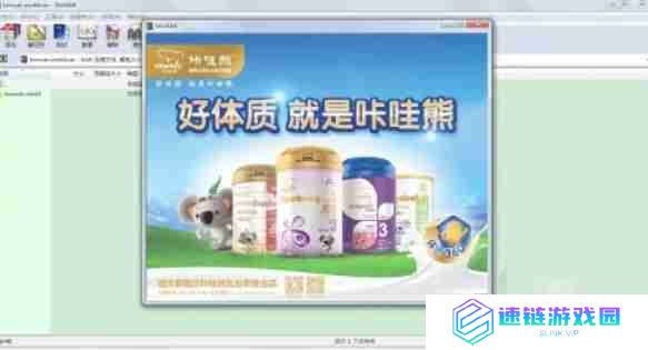 winrar怎么设置线程-winrar设置线程的方法