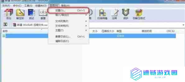 winrar怎么查看关联文件-winrar查看关联文件的方法