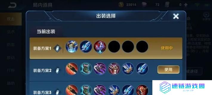 寒冰铭文辅助出装攻略大全（寒冰铭文搭配与出装选择，让你成为冰霜女王的最佳伴侣！）