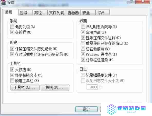 winrar怎么查看关联文件-winrar查看关联文件的方法