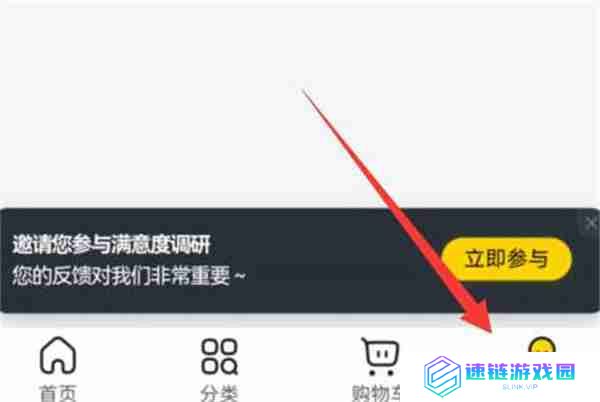 美团怎么申请自提点