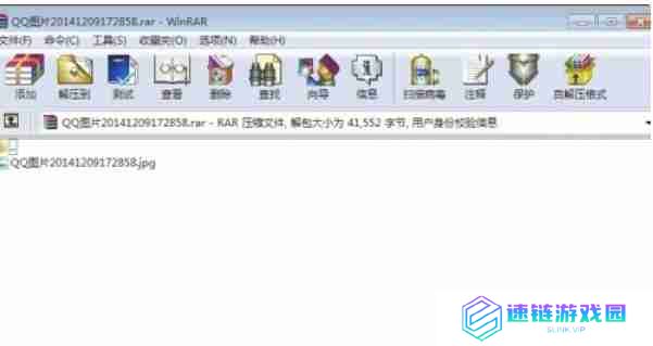 winrar怎么加密文件-winrar加密文件的方法