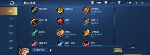 射手决战出装攻略大全（破解射手决战出装迷局，实现最高伤害输出！）