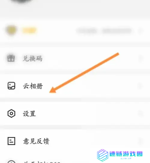 相机360云相册如何找回 相机360找回云相册照片方法