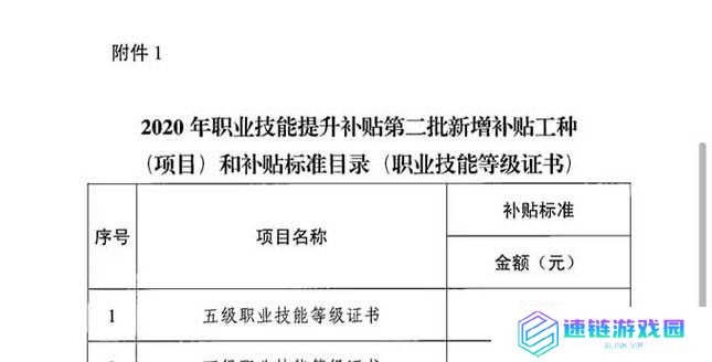 广东职业技能补贴申请攻略（申请广东职业技能补贴的步骤与要点）