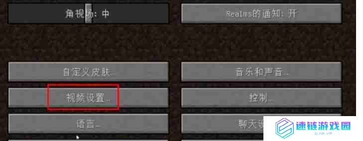 我的世界pcl2启动器怎么加光影-我的世界pcl2启动器加光影的方法