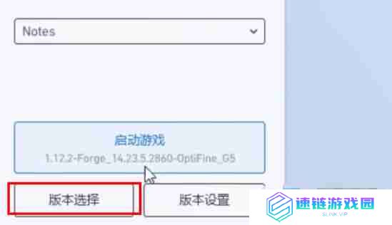 我的世界pcl2启动器怎么加光影-我的世界pcl2启动器加光影的方法