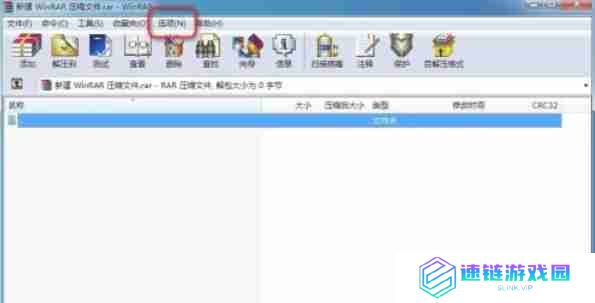 winrar怎么查看关联文件-winrar查看关联文件的方法