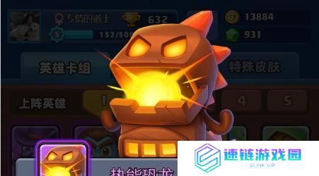 随机英雄固定出装攻略大全（为英雄固定出装提供完整指南，让你摆脱随机因素，稳定取得胜利）