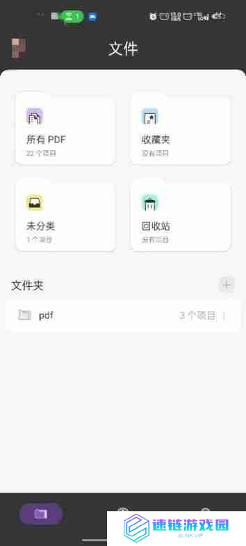 华为手机pdf转word文档的方法（不花钱pdf转word的软件）