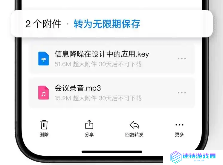 超大附件不过期，腾讯QQ邮箱“文件中转站”升级为“文件云盘”