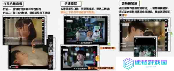 微软应用商店腾讯应用宝专区全量上线，PC用上手机App