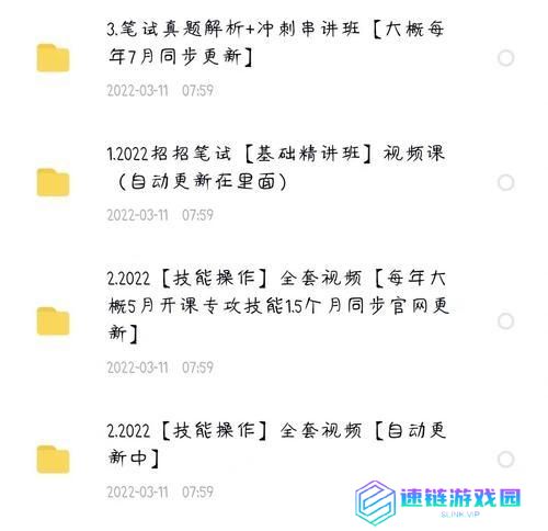 医师实践技能备考攻略（医学生如何有效备考医师实践技能考试）