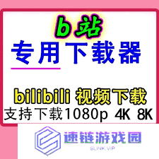 国产b站看大片有哪些独特优势-国产b站观影优势分析