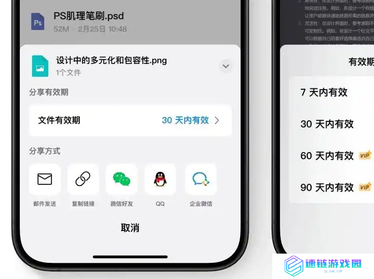 超大附件不过期，腾讯QQ邮箱“文件中转站”升级为“文件云盘”